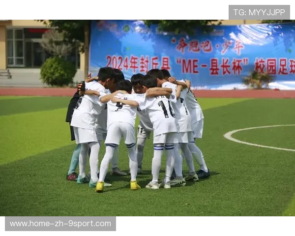 “校园足球联盟成立，共同推动青少年足球发展”，校园足球联赛好处